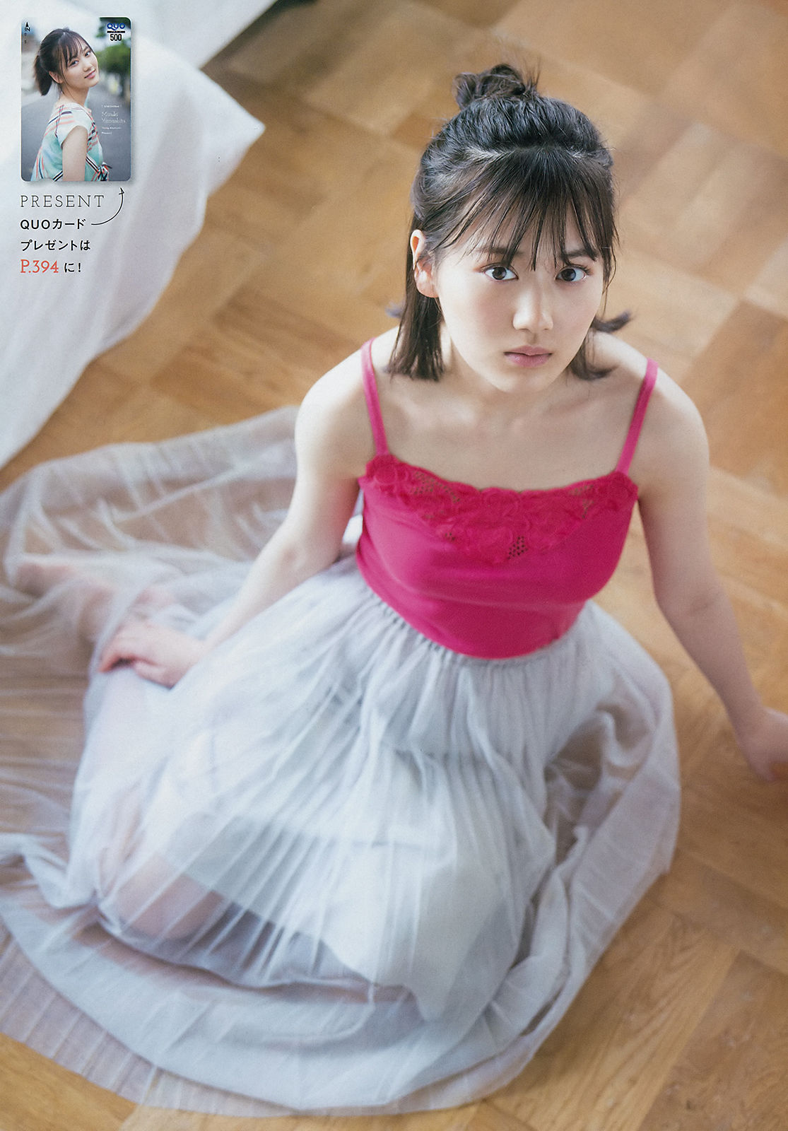 [Young Magazine]清纯正妹:山下美月无水印写真大图收藏合集(12P)