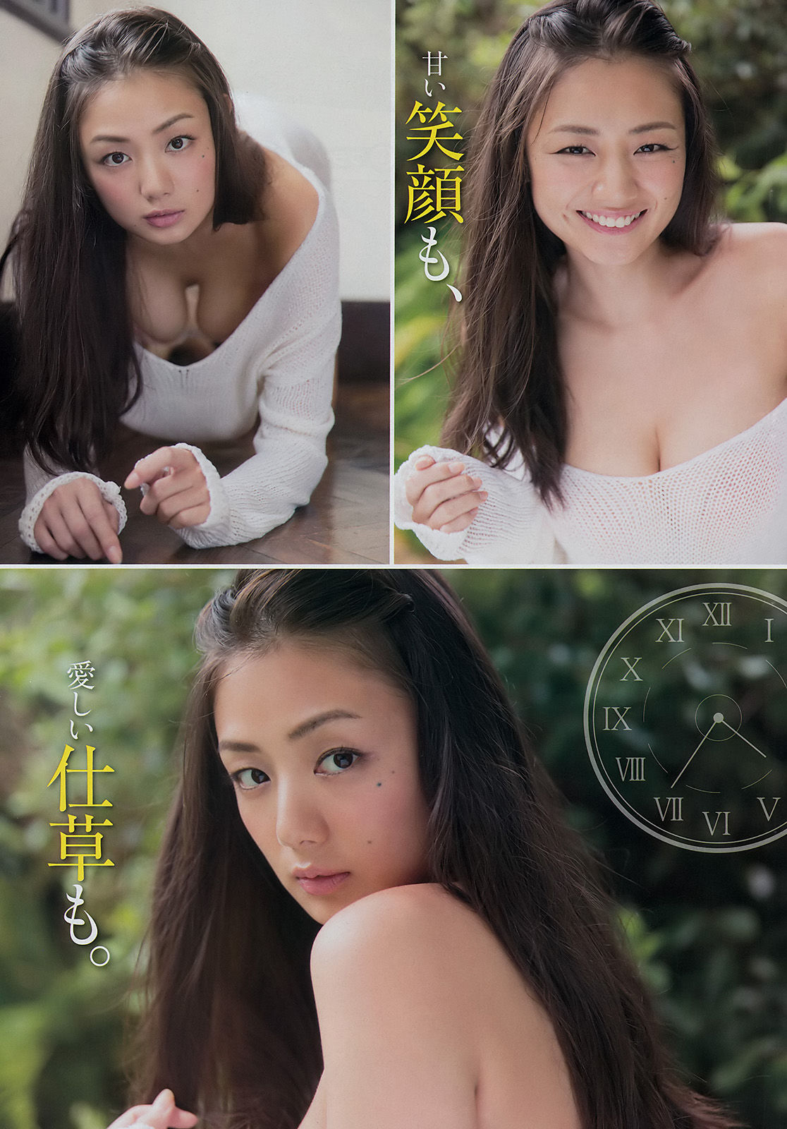 [Young Champion]日本少妇:片山萌美无水印写真大图收藏合集(12P)