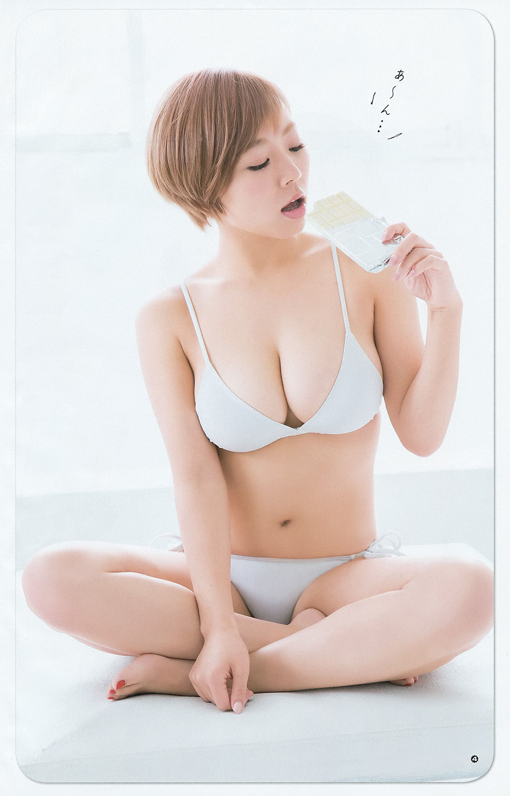 [Young Gangan]日本嫩模:御伽猫梦超高清私房照片免费在线(20P)