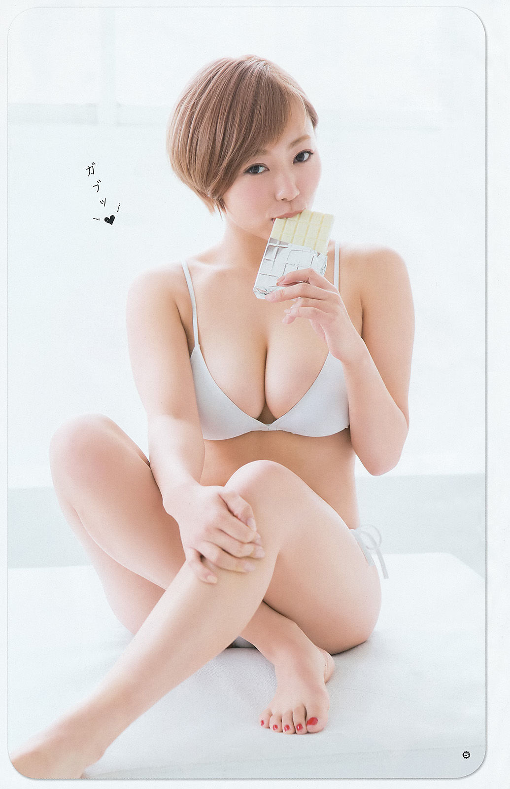 [Young Gangan]日本嫩模:御伽猫梦超高清私房照片免费在线(20P)