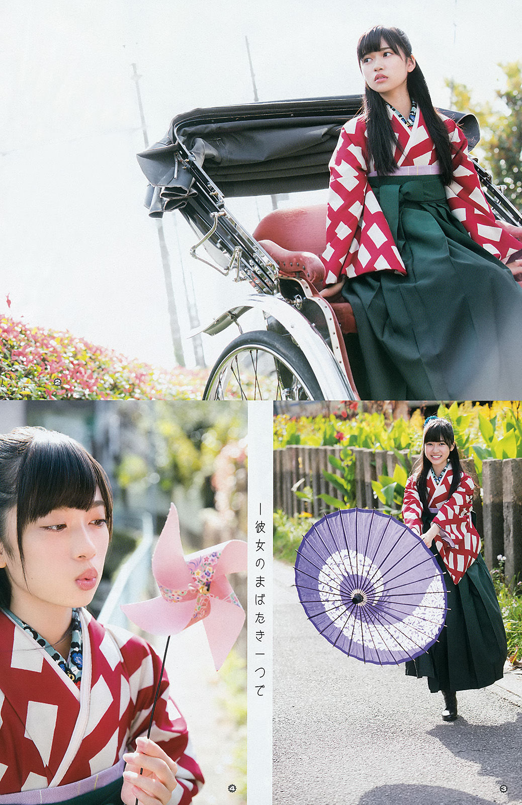 [Young Gangan]杂志:斋藤飞鸟超高清私房照片免费在线(22P)