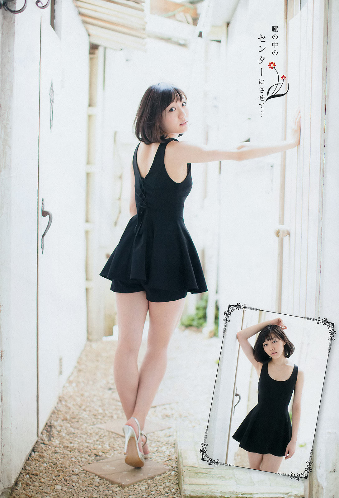 [Young Champion]日本萌妹子:须田亚香里超高清私房照片免费在线(14P)