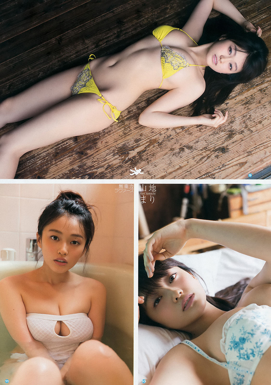 [Young Gangan]大胸美乳:山地麻里无水印写真大图收藏合集(15P)