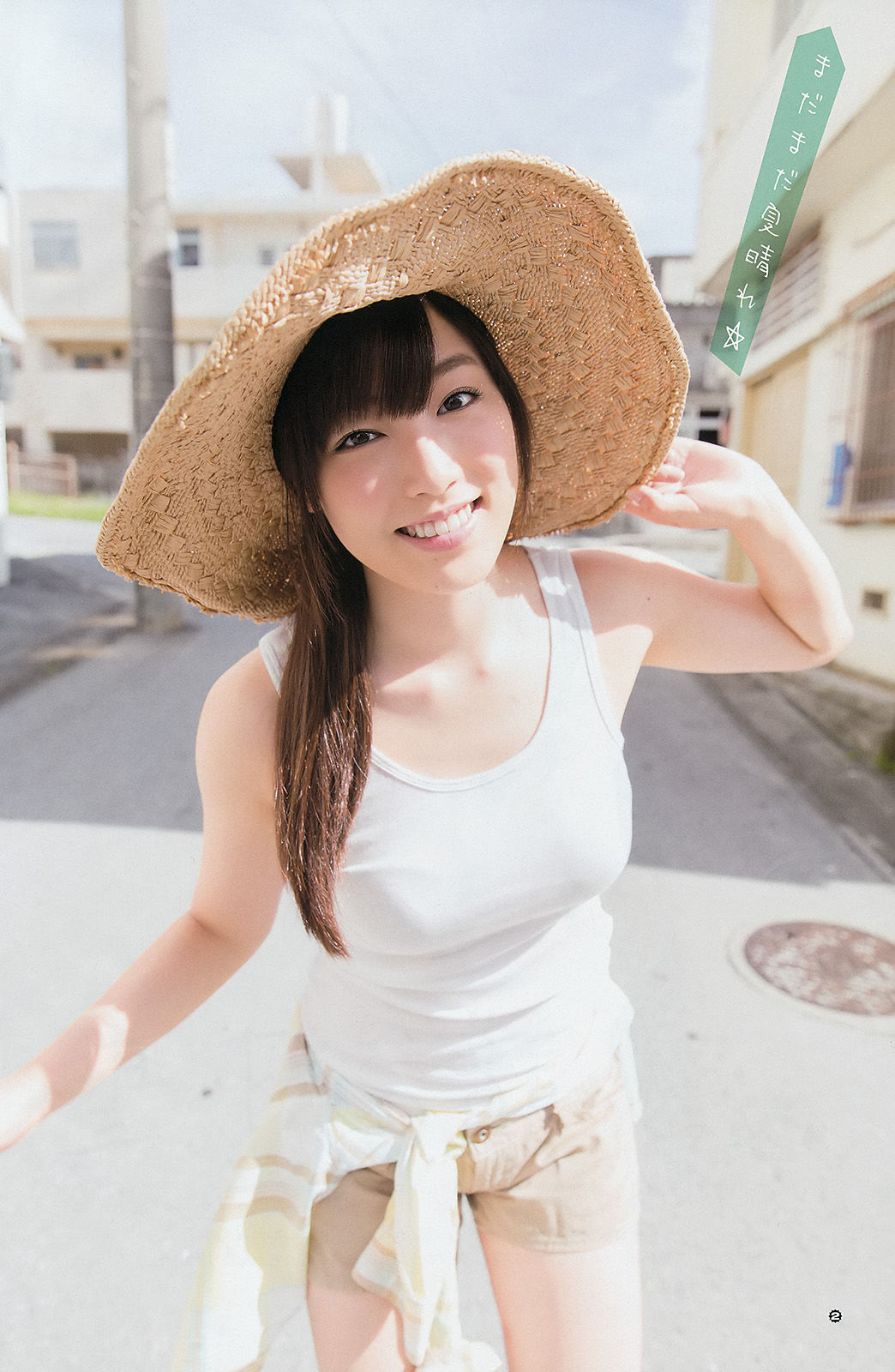 [Young Gangan]杂志:大场美奈超高清私房照片免费在线(22P)