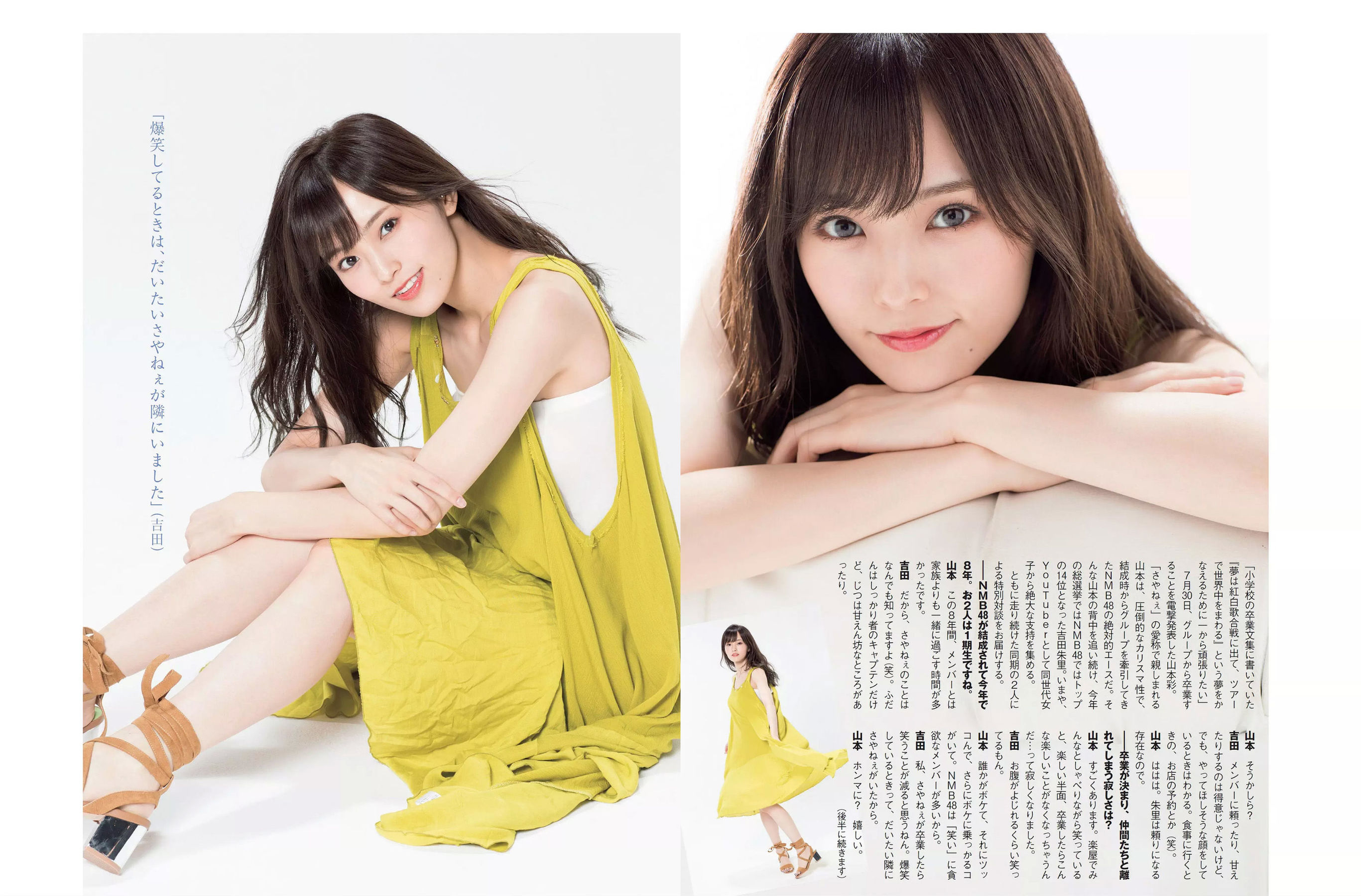 [FLASH]杂志:山本彩超高清私房照片免费在线(25P)