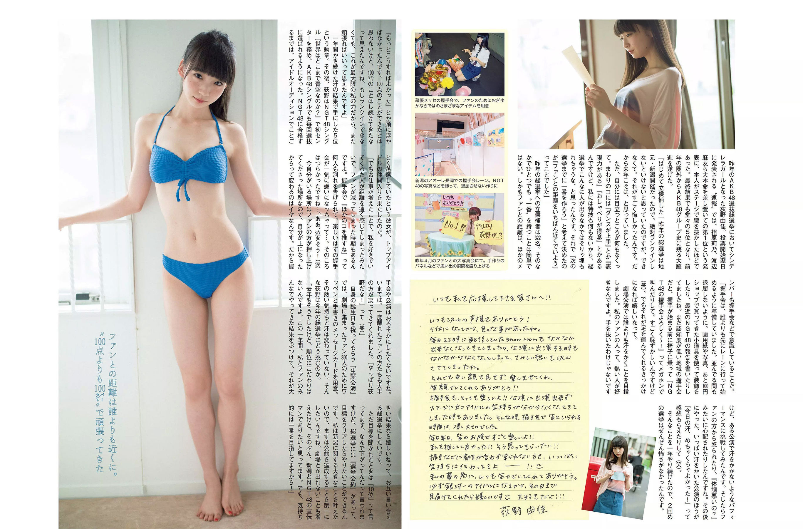 [FLASH]杂志:白间美瑠超高清私房照片免费在线(22P)