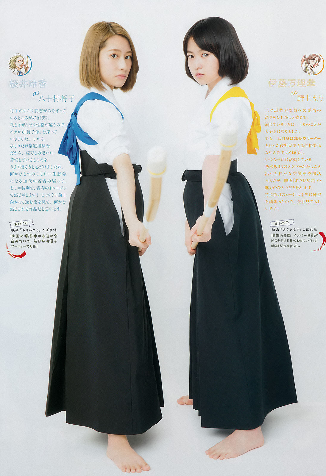 [Weekly Big Comic Spirits]日本少女日本女星:乃木坂46(Nogizaka46)无水印壁纸图片个人分享(9P)