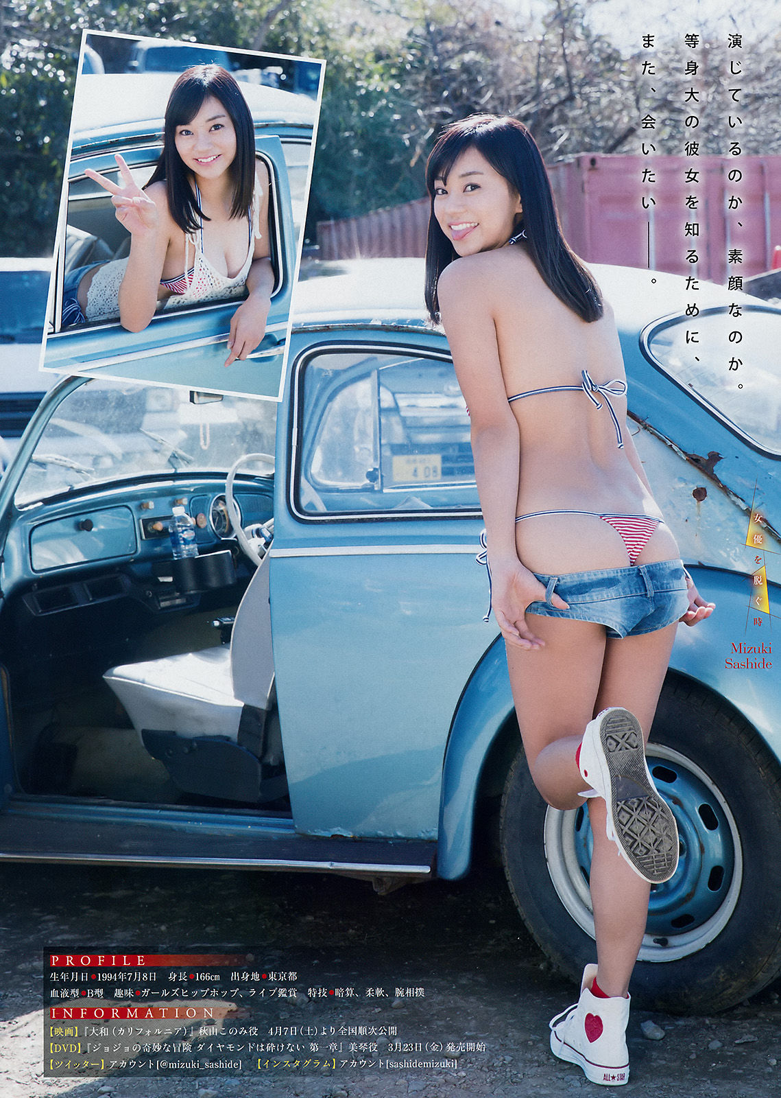 [Young Magazine]清纯正妹:长滨宁琉超高清私房照片免费在线(12P)