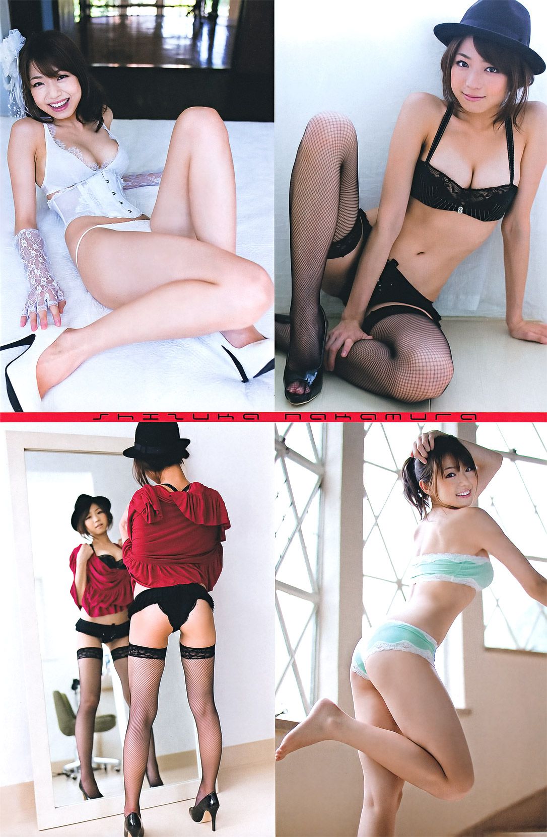 [Young Magazine]姐妹花:フレンチ・キス                中村静香无水印写真大图收藏合集(18P)