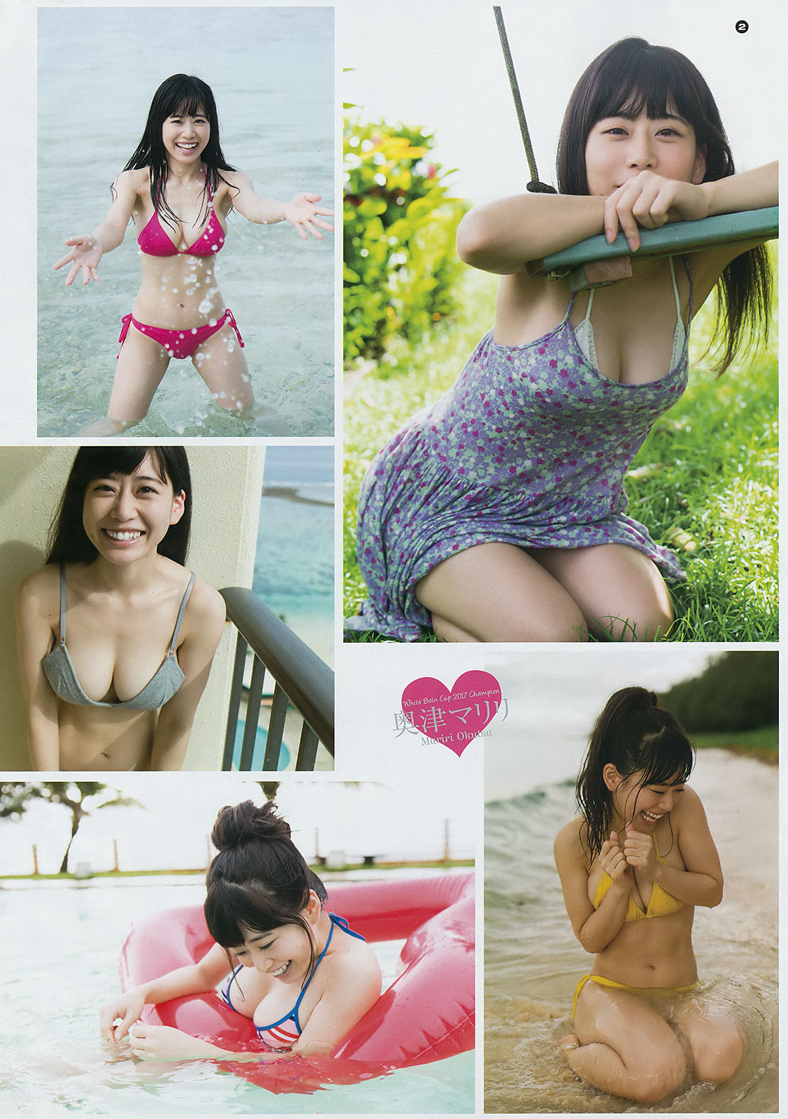 [Young Gangan]日本萌妹子:本田翼无水印写真大图收藏合集(14P)