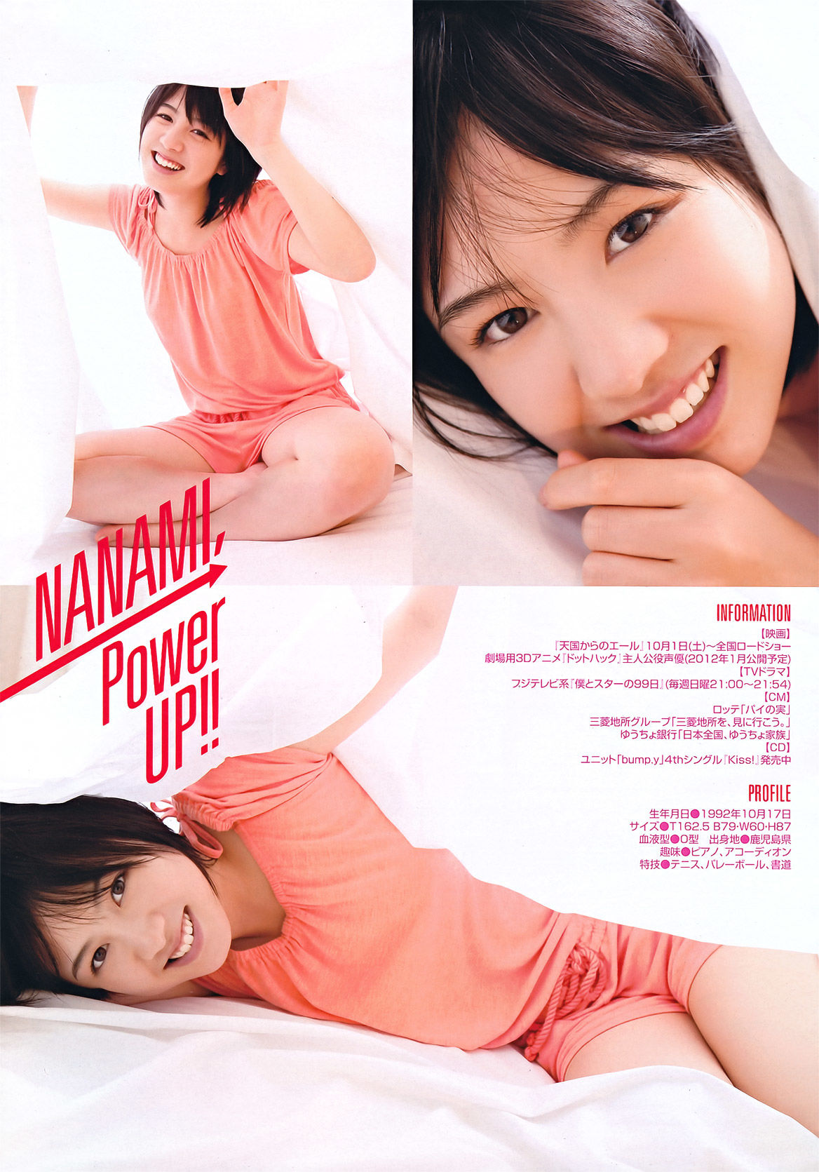 [Young Magazine]杂志:手岛优超高清私房照片免费在线(17P)