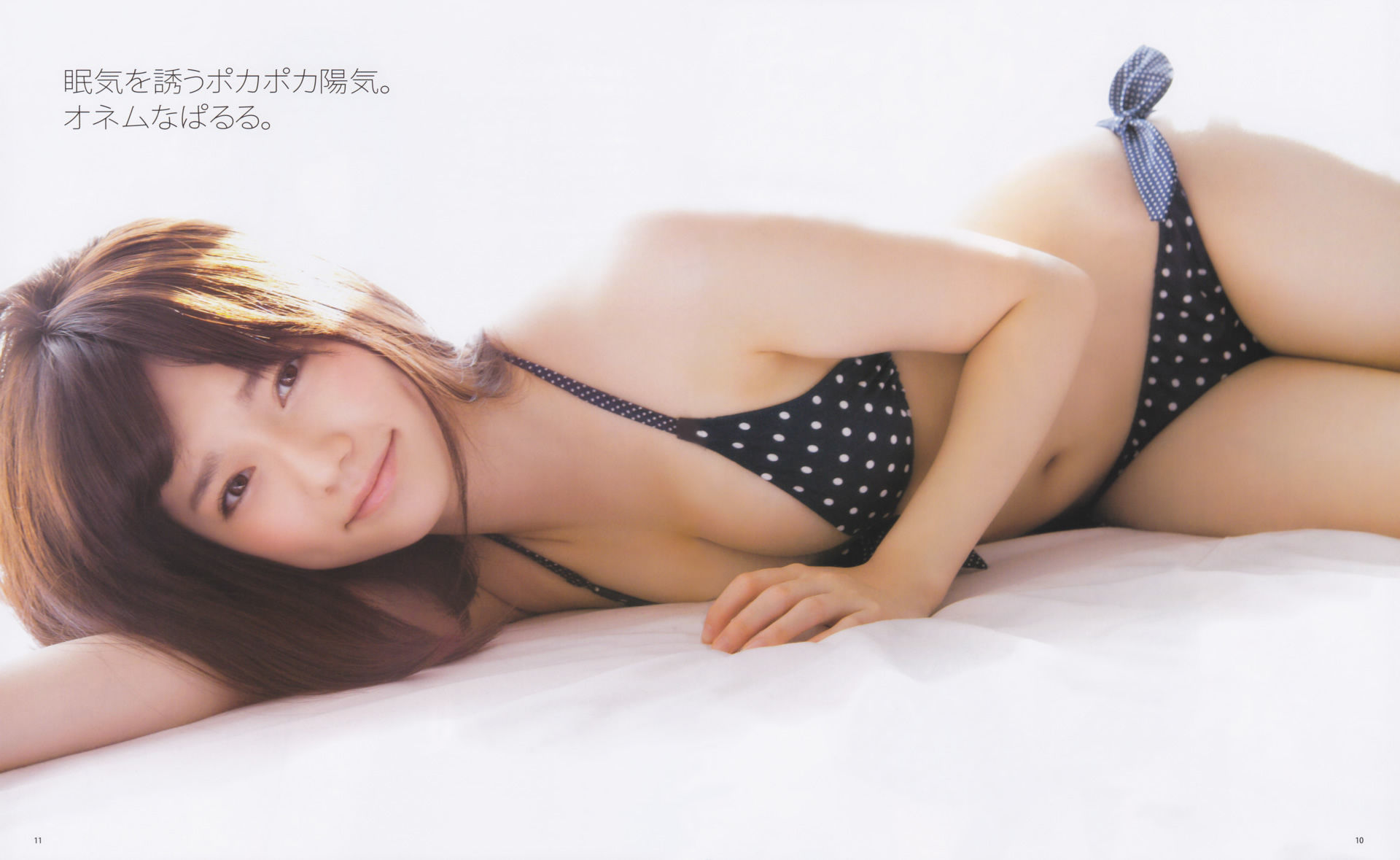 [网络美女]清纯日本女星:岛崎遥香超高清私房照片免费在线(20P)
